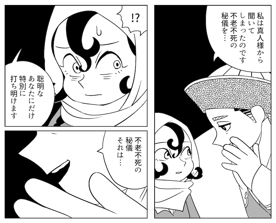 天幕のジャードゥーガル 今週金曜に最新話が更新されます。同時に6話目は読めなくなってしまいますので、読みたいという方はお早めに。
https://t.co/6m1axQJMmt
個人的には今までで一番好きな回…