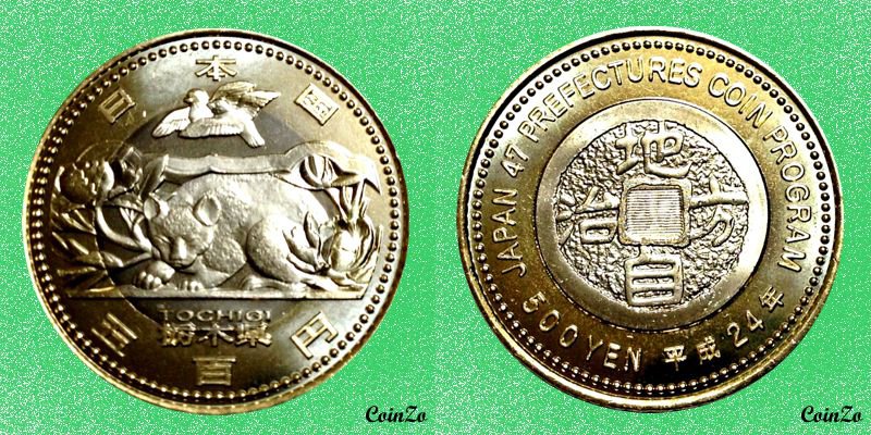 coinzo's tweet photo. Япония 500 Йен 2012 Медно-никель (центр) Никель Латунь 7 г 26.5 мм Кот KM- #coinzo #coins https://t.co/UhDUh3bOzh