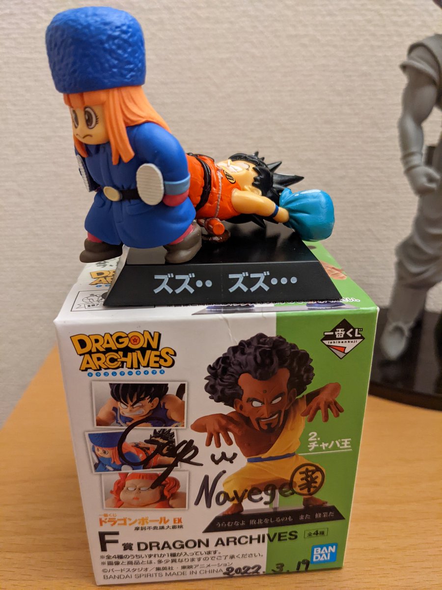 doragonemonmon's tweet photo. @NappaVegetable
#ドラゴンボール
#一番くじドラゴンボールex

本日届きました!
菜っ葉ベジタブルチャンネル様より
じゃんけん大会の賞品です。

勝ってごめんなさい
とってもサインもフィギュアも素晴らしいです＼(^o^)／

菜っ葉さん　gカップさん
ありがとうございます! https://t.co/2NNxlpvfNE