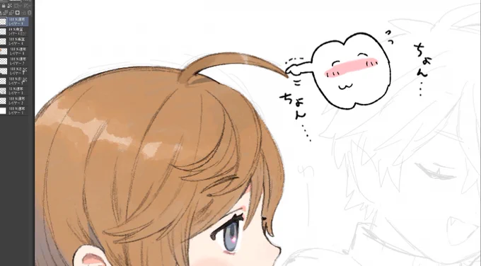 不離糸 