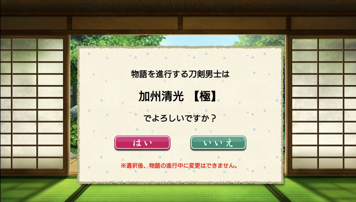 87hinoe's tweet photo. これ以外の選択肢はない https://t.co/s5YCOXvFzo