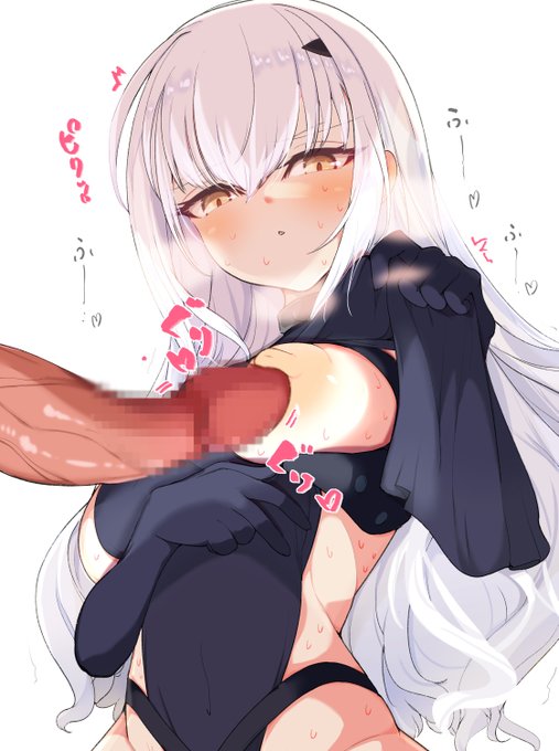 【R-18】うぅっ…メリュ子…胸使わせて… 