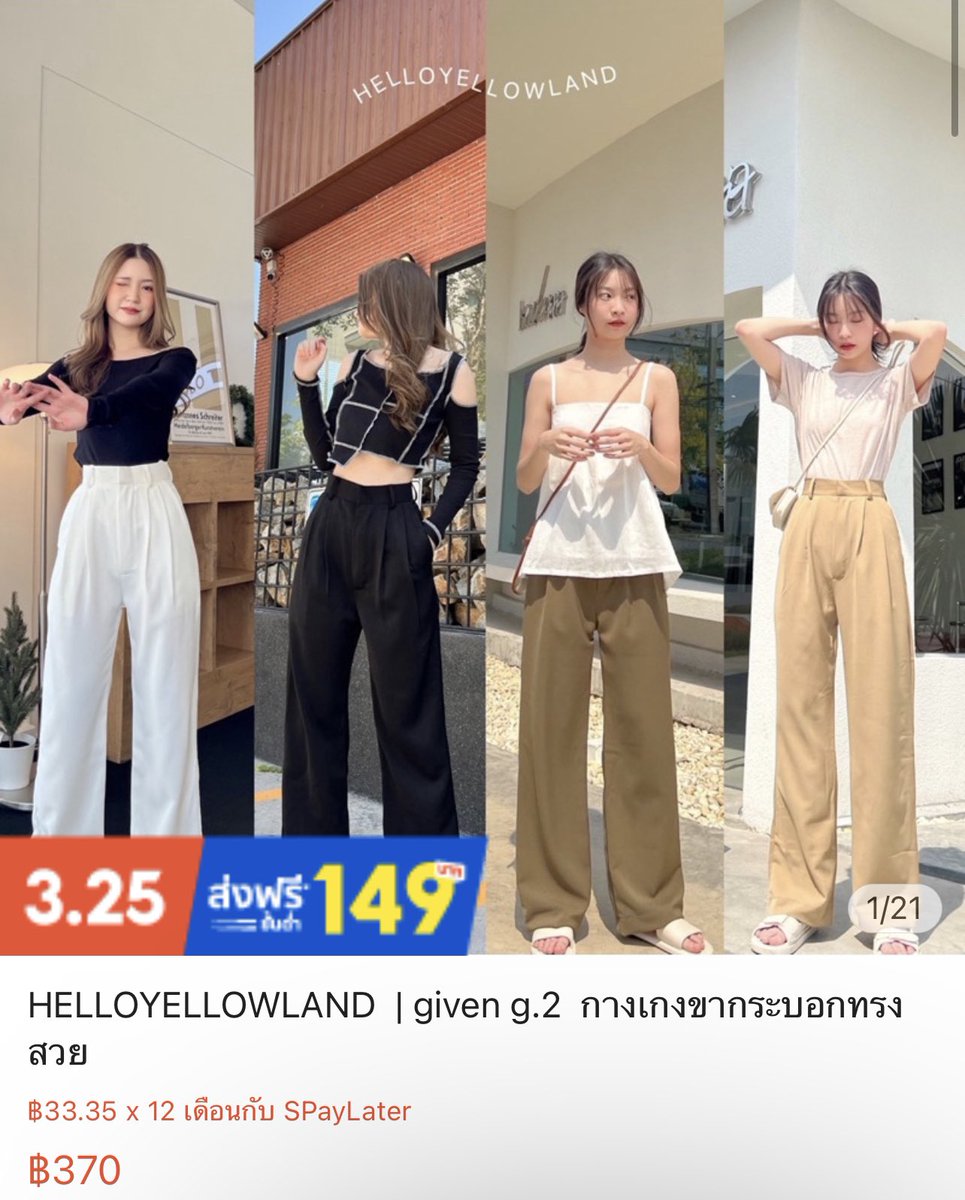 𝘾𝙝𝙖𝙢𝙨𝙜𝙞𝙧𝙡🍑 tweet media