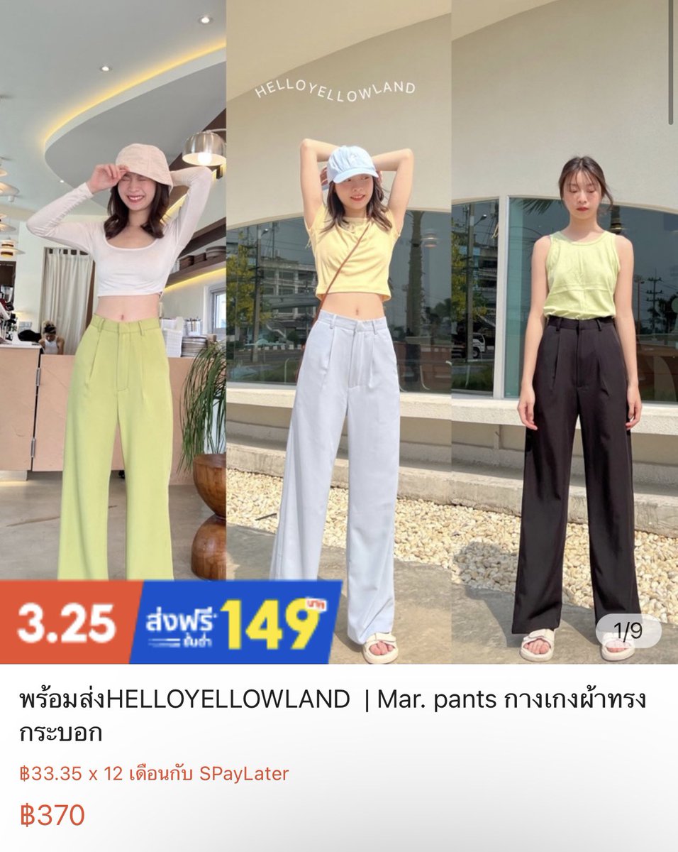 𝘾𝙝𝙖𝙢𝙨𝙜𝙞𝙧𝙡🍑 tweet media