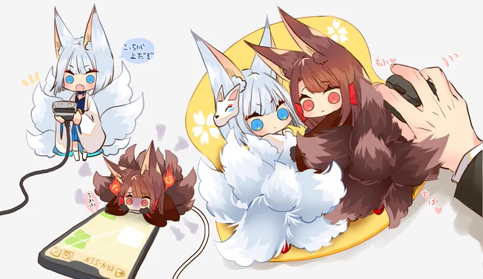 あったらいいなぁっていうアイテム🦊
・いつでも尻尾をもふもふできる赤加賀マウスパッド
・USBの向きを教えてくれる加賀
・充電してくれる赤城(ただしスマホは監視されます…)

#アズールレーン 