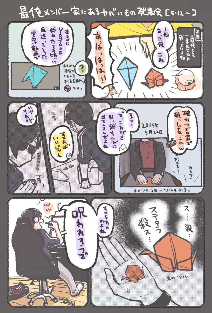 好きシ～ンです! 