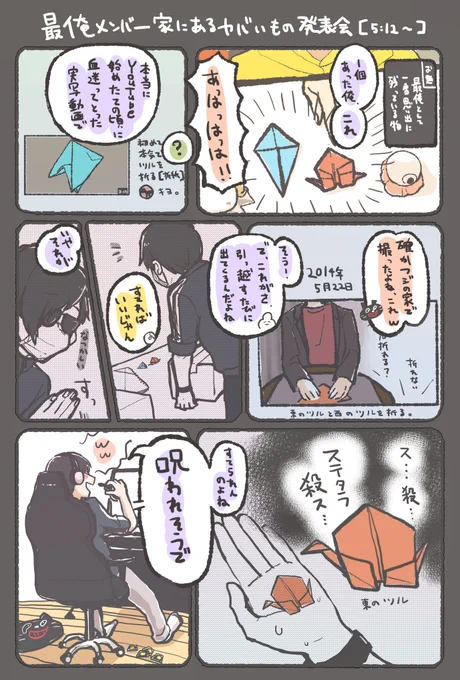 好きシ～ンです! 