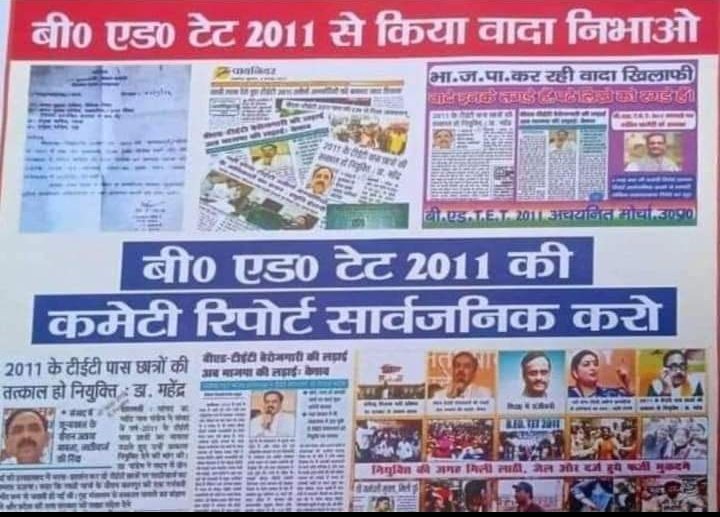Sir UP BEd TET 2011 Ko Niyukti Dije Apne Kiye Vade Pure Kije
SIKSHAK BHARTI 2012 Ko Puri Kije....
Suprim Court Ke 2017 Ke Order Ko Pura Karvaiye 
10 Sal Se Niyukti Ke Liye Bhatak Rahe Hai Kripa Kije