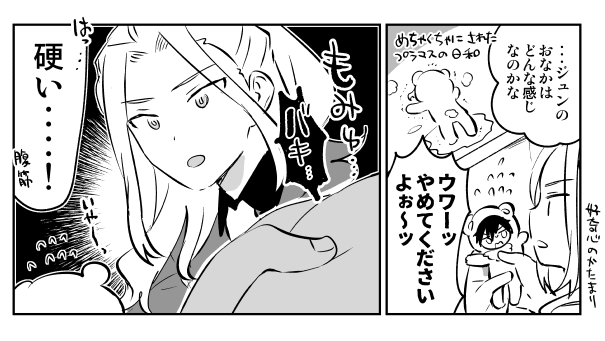 これは一昨日寒くない時に描いた 