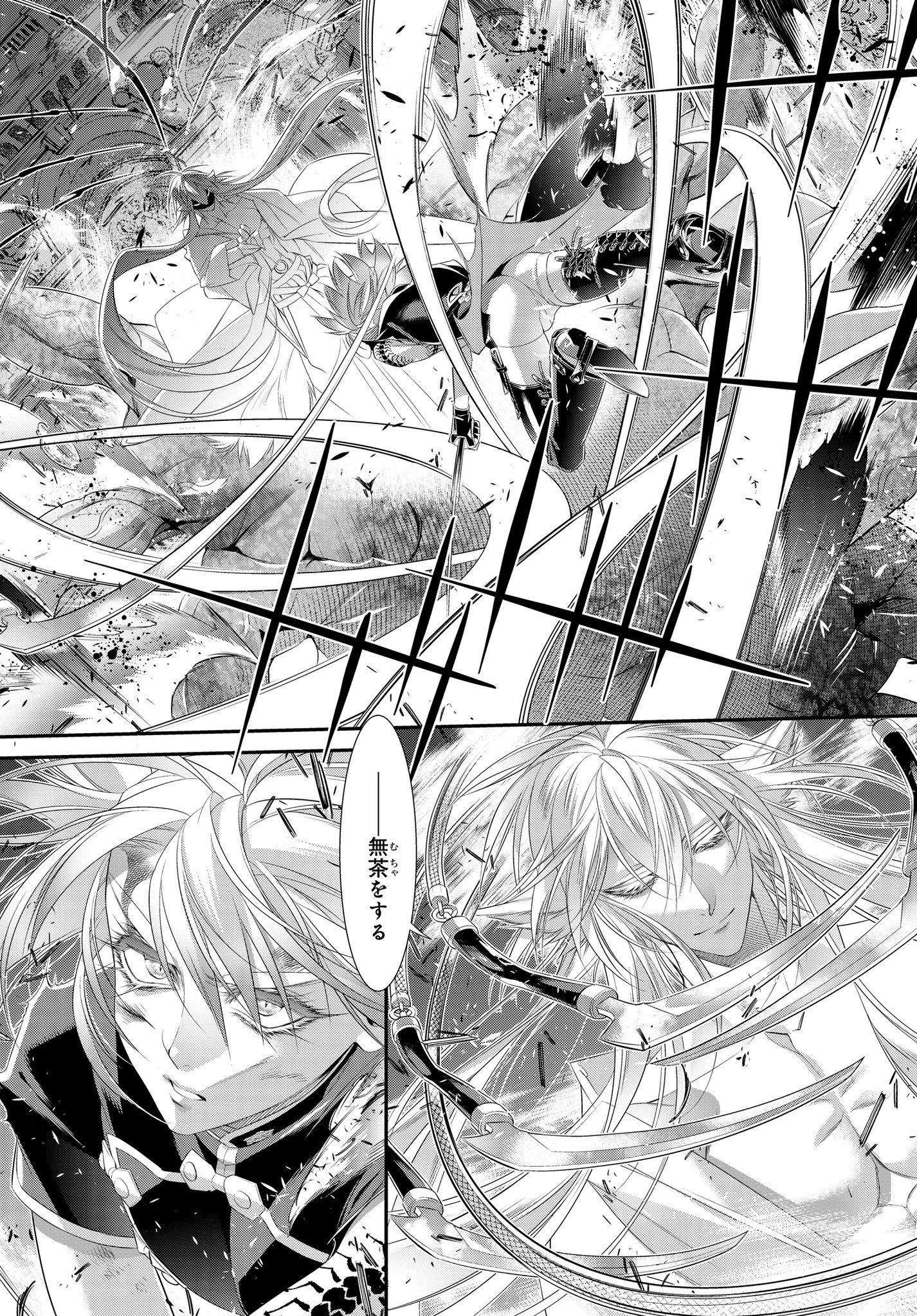 悪魔の法則 : ポジティブ思考のウソを斬る : ビジネス版 悪魔の法則: ポジティブ思考のウソを斬る ビジネス版 | ダン・S