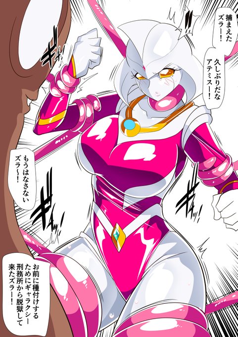 【短編同人】新たな女神アテミス 高画質版計13枚 
を各パトロンサイトにて公開しました!

Twitter等で公開したものに新規11枚を追加しました!

https://t.co/8mvBgagdbv(推奨)
https://t.co/b7XBRWZJDm 