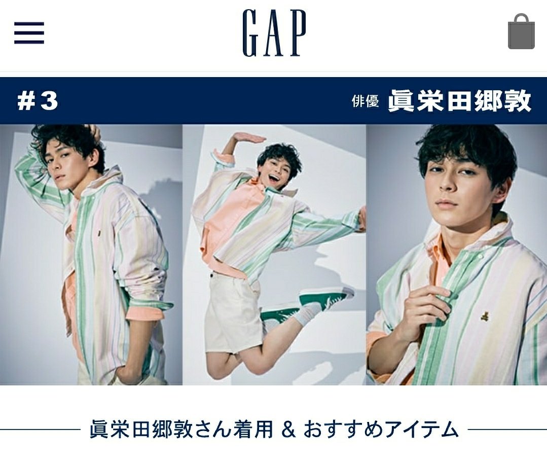 19MGclef's tweet photo. #GAP #TheNew90s 
#FREEandFLOW コレクション
#眞栄田郷敦 🐻💕
#ゴーディアンズ 
https://t.co/8acQlP23DR https://t.co/jYuvAiUE2U