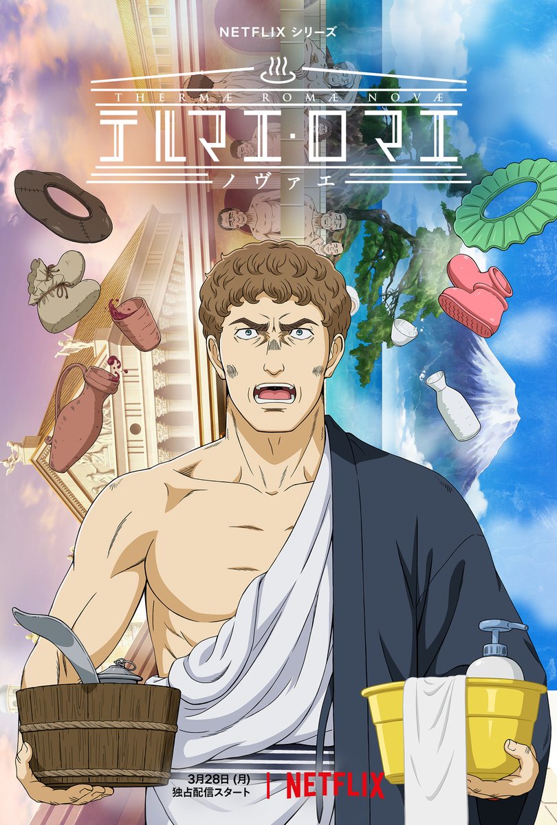 Netflix Japan | ネットフリックス on X: Netflix Japan | ネットフリックス on X: