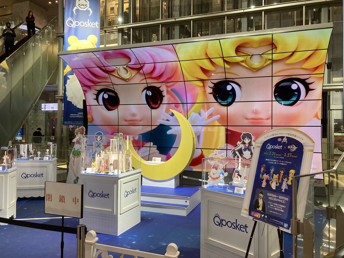 Komi_emon's tweet photo. なんか博多駅がめっちゃセーラーム��ンだった https://t.co/UwIYuWvgmW