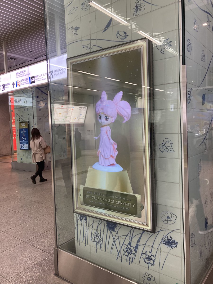 Komi_emon's tweet photo. なんか博多駅がめっちゃセーラーム��ンだった https://t.co/UwIYuWvgmW