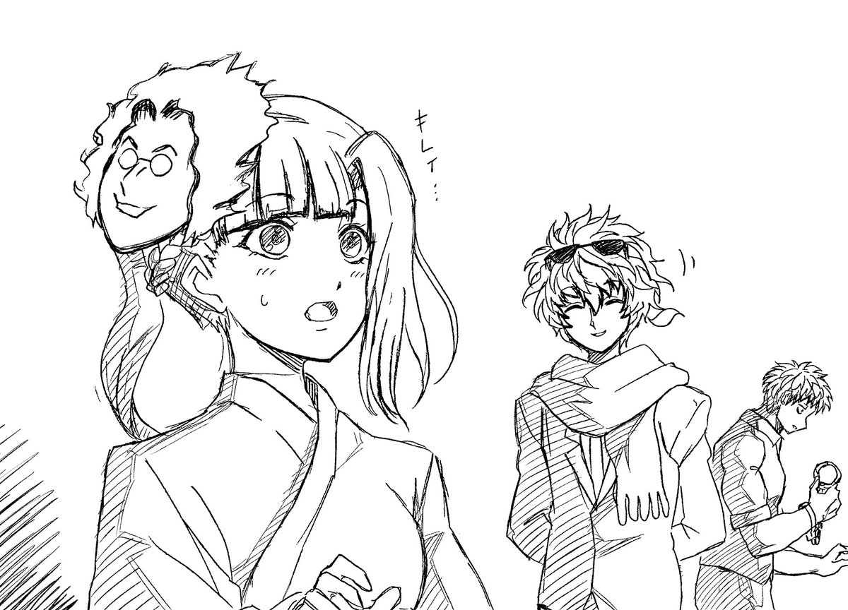 Рост юттд. Мидори YTTD. YTTD Кейджи.