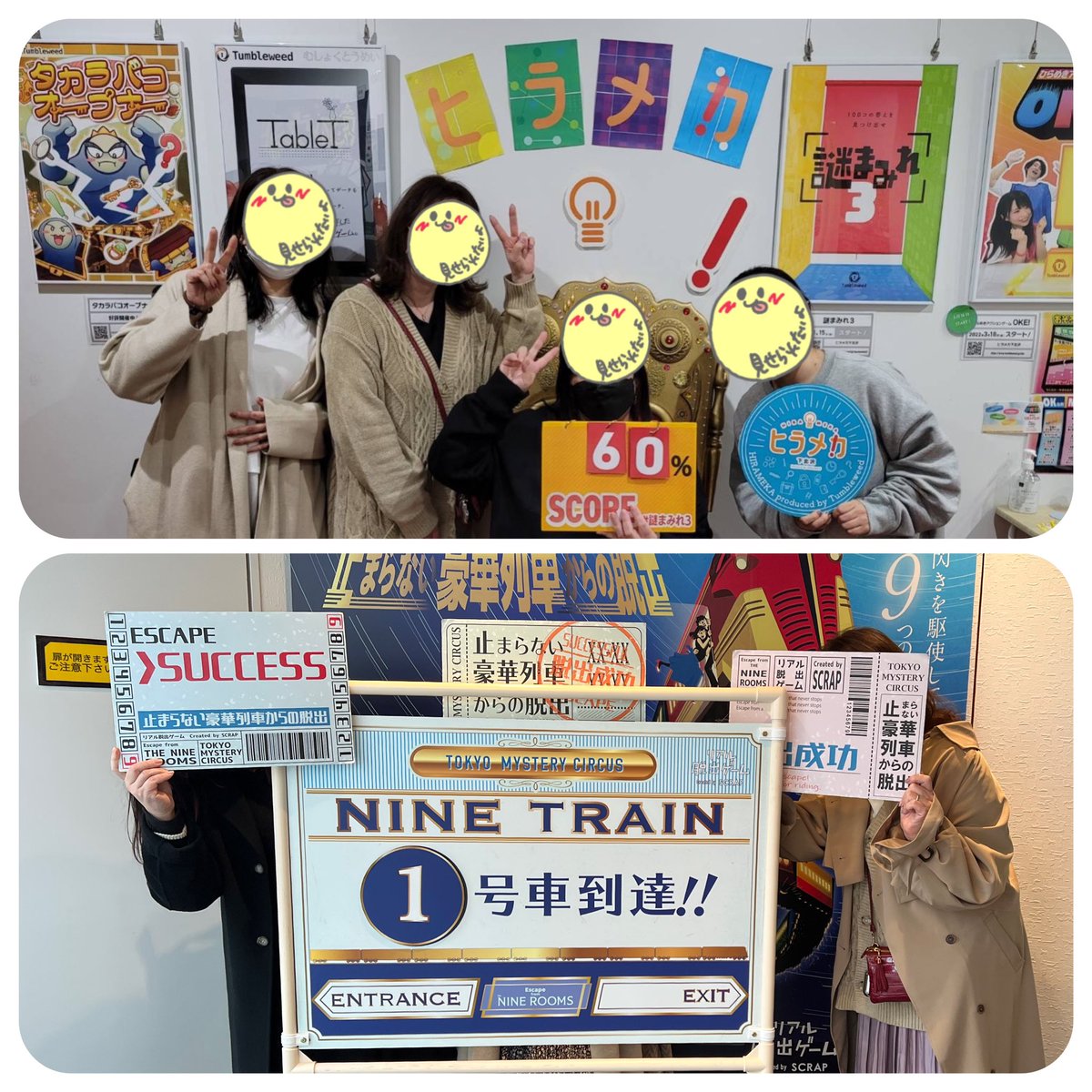 t_s21XXX's tweet image. #タンブルタンビ からの
健さんをお招きして(笑)
#佐藤健誕生祭2022 🤣🤣

さらに謎部部長さんへの
サプライズ誕生祭✨

#ヒラメカ で #謎まみれ3 、
#TMC で #豪華列車 まで！

楽しい時間はホントあっという間だった〜
初めましての方、お久しぶりの方、ありがとうございました😊