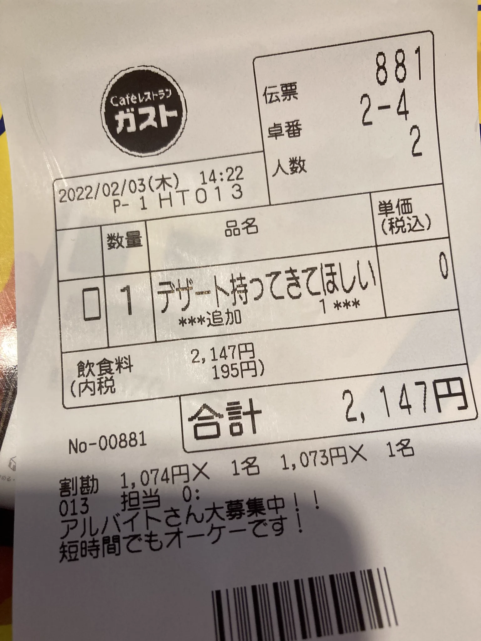 @iki_ikiLG21 ワイのといい勝負やな 