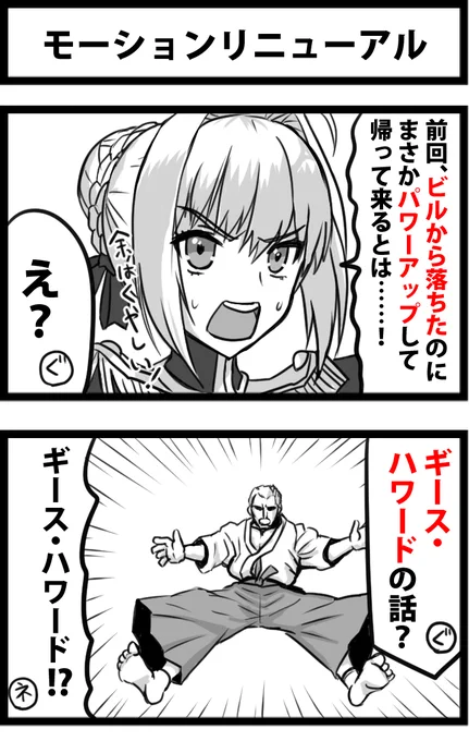 過去のギル祭のネタを再掲しとこう。
たくさんあるから何回かに分けて。 