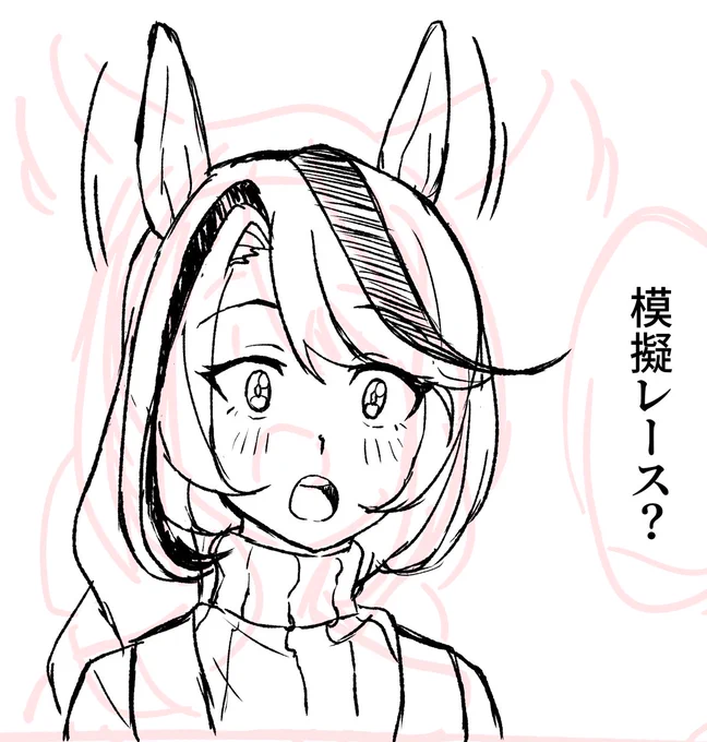 今ちょっと忙しいけど我慢できなくて1コマだけ描いちゃった 