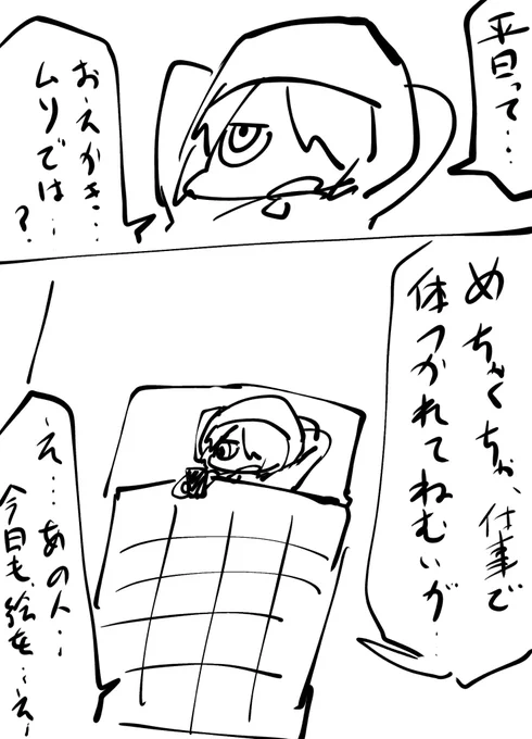 平日 