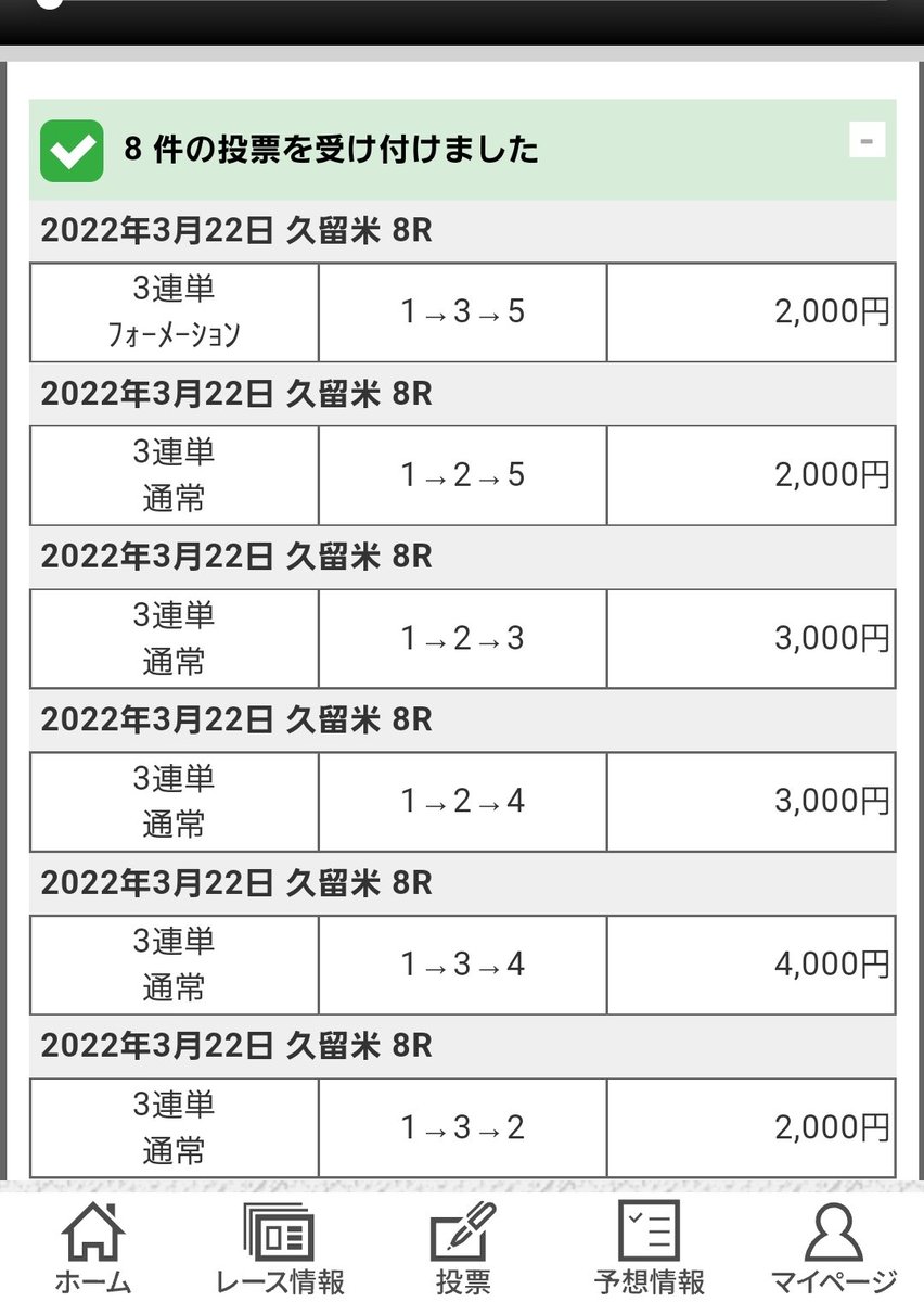 usamiiin's tweet photo. ワンチャンキャンペーン第2弾も今日で最終日でござい魔す👿
　
久留米競輪の8Rと9Rの決勝2レースを予想するど～！🔥
8Rは1頭固定！どうなるかな～～🙏🙏

CP詳細は⏬
https://t.co/XjYh1d5Hhn

#ミッドナイト競輪　
#ワンチャン
#PR https://t.co/Y69jp7z7EK