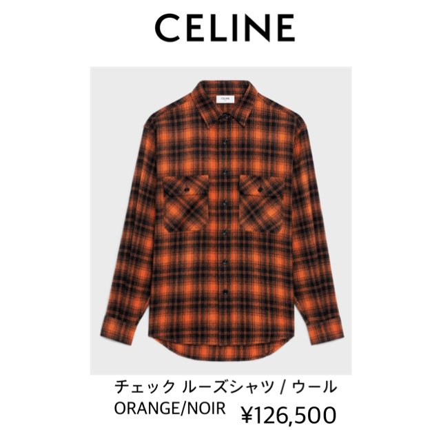 Weibo SnowMan Official 0322 💙渡辺翔太 私服 (TOP) CELINE #SnowMan