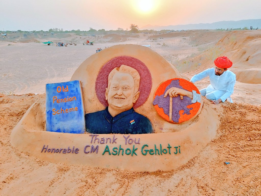 sandartistajay's tweet photo. Thank you honorable CM shri @ashokgehlot51 ji @RajCMO for #OPS_पुरानी_पेंशन #OPSRajasthan in #rajasthan today my sand art at #pushkar_desert https://t.co/qHR6Qd9ZQ6
