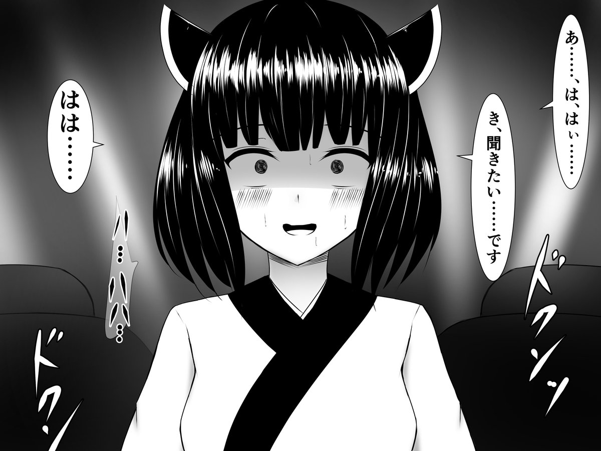 こんな感じの内容になってます。 