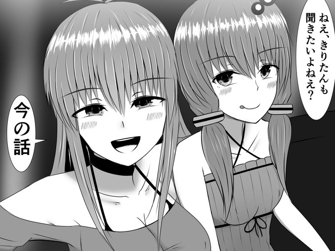 こんな感じの内容になってます。 