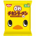 消費者の声から生まれた!そのままかじる「0秒チキンラーメン」