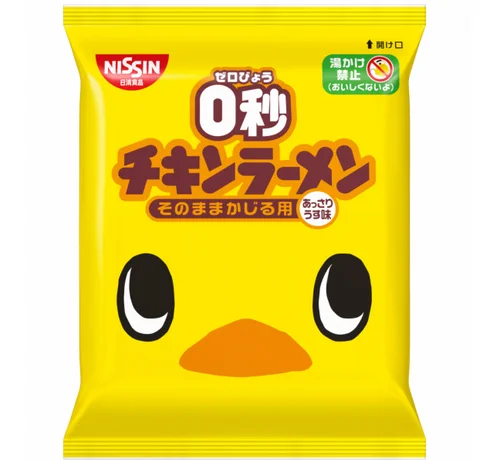 消費者の声から生まれた！そのままかじる「0秒チキンラーメン」