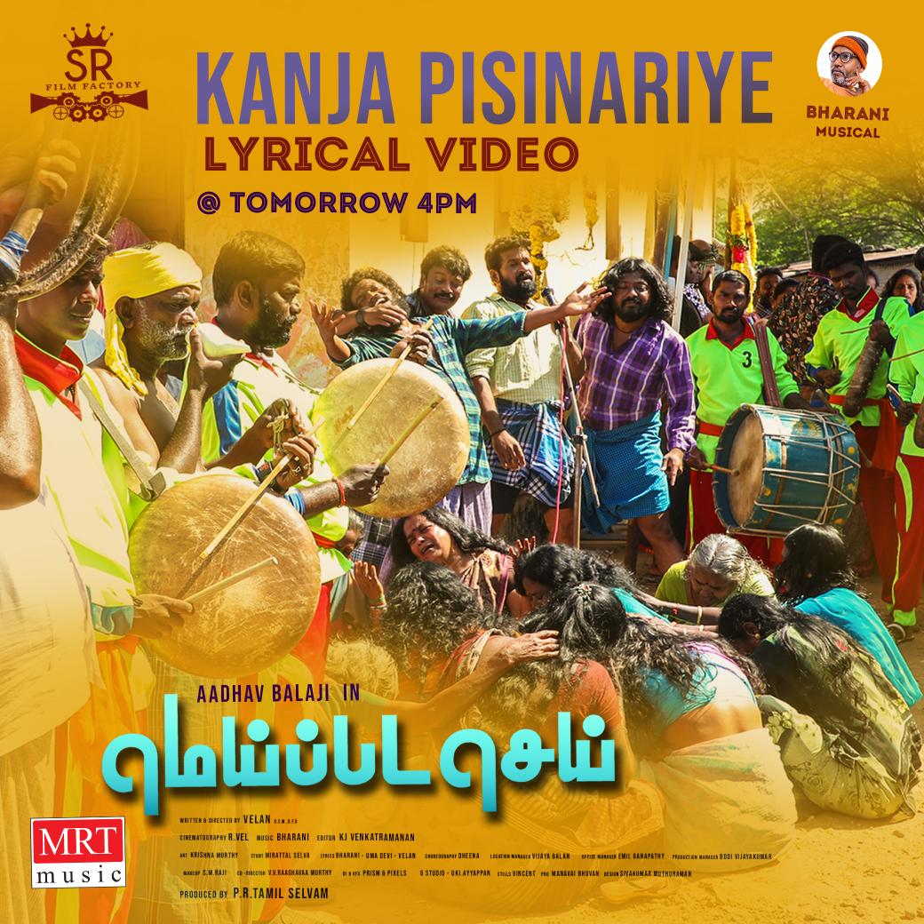 Mrtmusicoff's tweet photo. #KanjaPisinariye First Single Lyrical Video From "Meippada Sei" Going To Release On @Mrtmusicoff
Tomorrow At 4Pm

@VelanD21228091 @AadhavBalaji @munivelvel3 @DonGanapathy1  @SRFILMFACTORY @meaipaddaseai @ProBhuvan @Mrtmusicoff https://t.co/Tj4bnBs1QY