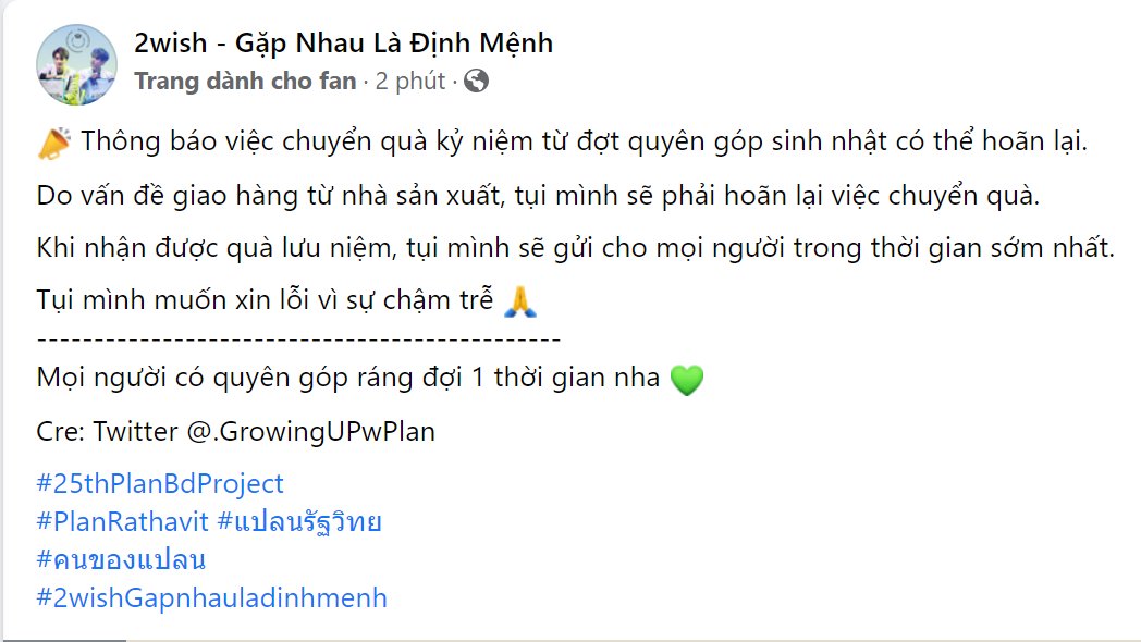 2wishGNLDM's tweet photo. Chờ một xíu nha 💚
#25thPlanBdProject
#PlanRathavit #แปลนรัฐวิทย
#คนของแปลน https://t.co/mFrvluyjYr