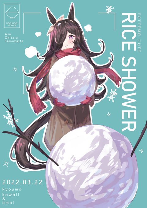 「雪だるま ソロ」のTwitter画像/イラスト(人気順)