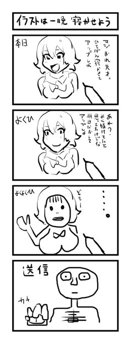 そうさー誰かを元気づけるために
ペンを持つのさー㊗️

※誰かとネタ被ってたらごめんなさい 