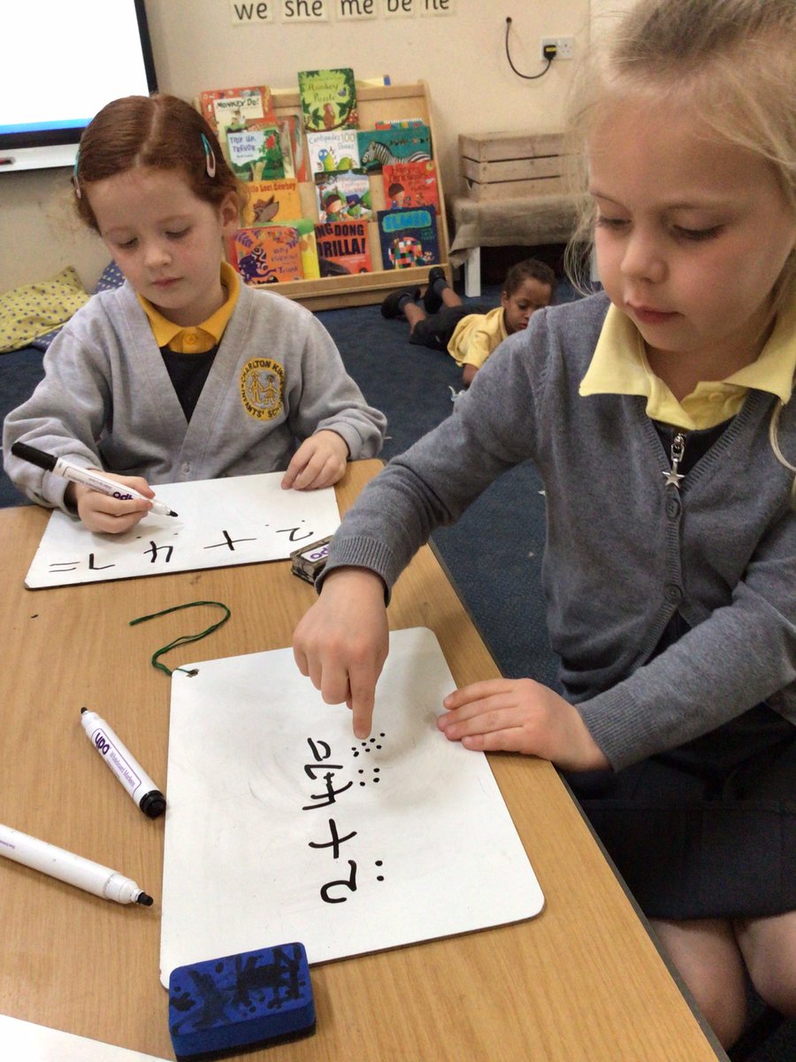 Some of the children were keen to challenge themselves in Maths today. They have been solving number problems beyond 20. They used addition and subtraction.