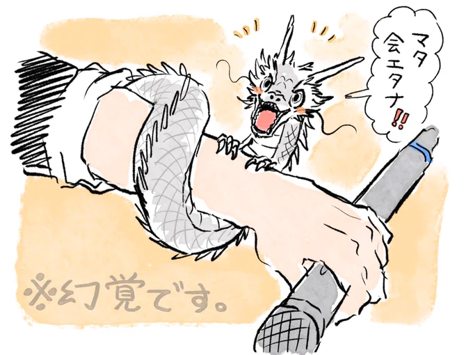 今日のライブ配信で見た幻覚
#KATTUN 