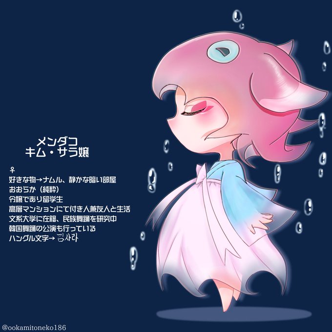 チマチョゴリのtwitterイラスト検索結果 古い順