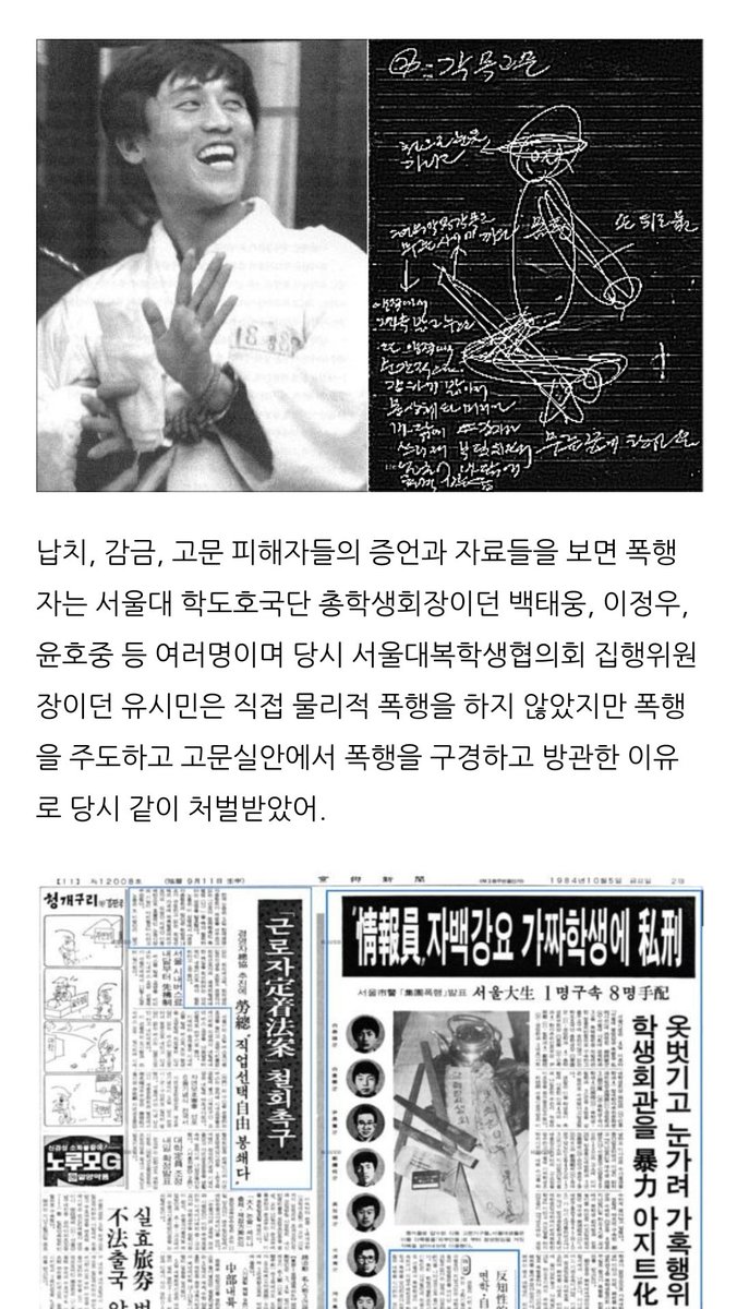 나비담 tweet media