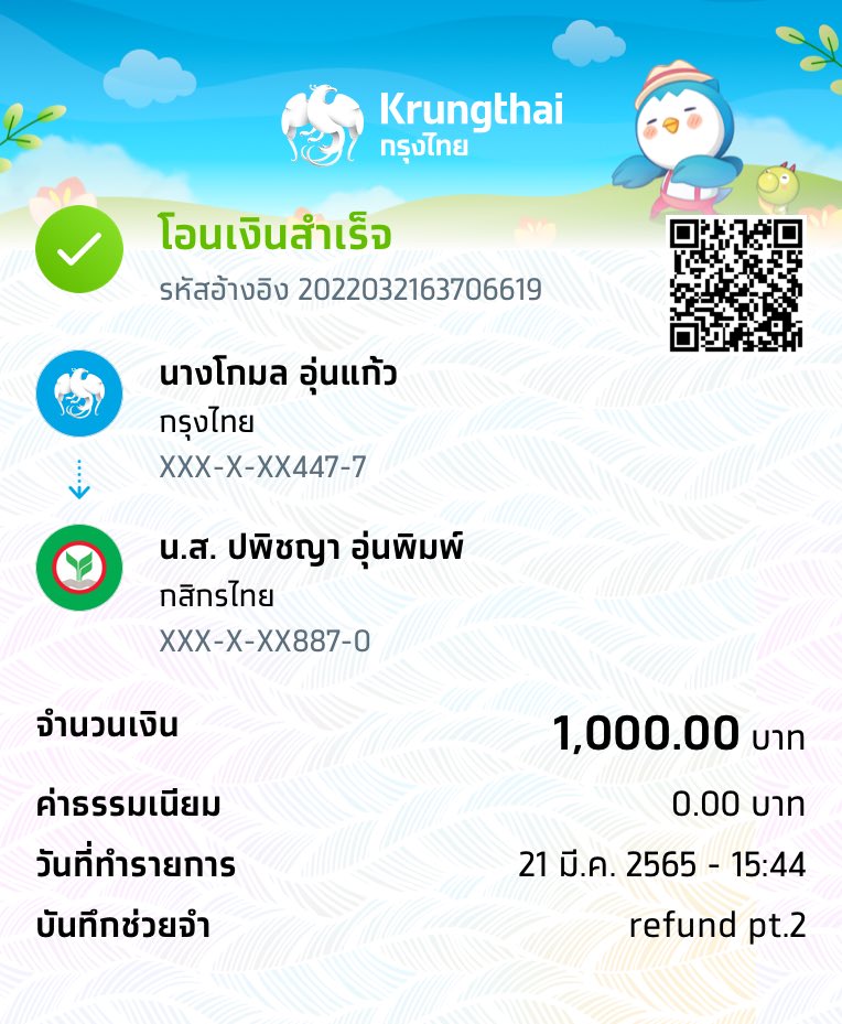 fromcloud สำรอง tweet media