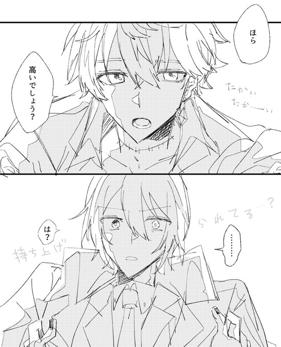 ミスオエ 