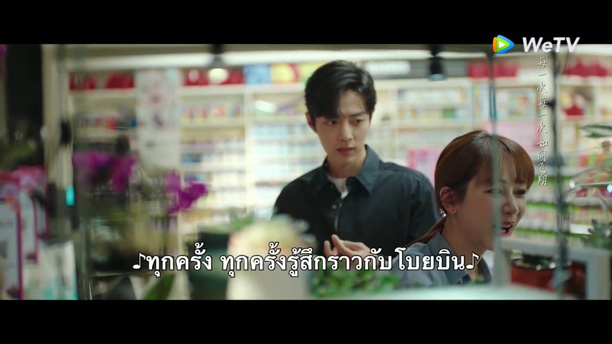 watchingserie's tweet photo. แค่มาเดินซุปเปอร์ด้วยกัน หมอกู้มองนางเอกตาหวานเยิ้มไปแล้วเจ็ดล้านแปดแสนห้าหมื่นเก้าพันครั้ง 😳

#คุณคือคําปฏิญาณแห่งรัก #theOathOfLove https://t.co/QrhzHY0eHQ