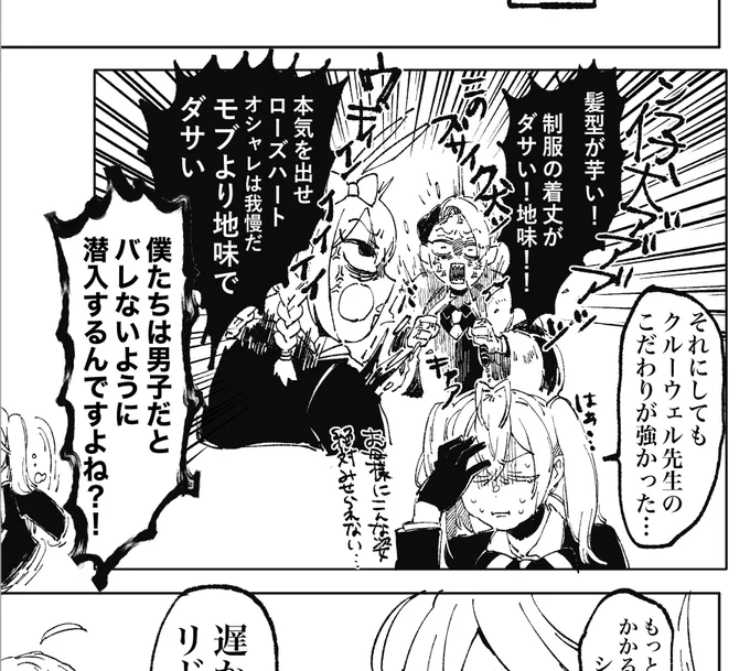 女体化本ほんとに5月に出したくてがんばってるんですけどよその女体化を見てなんか…すごいちゃんと萌え萌えして自分筆折れそうになる(セルフクソフリ 