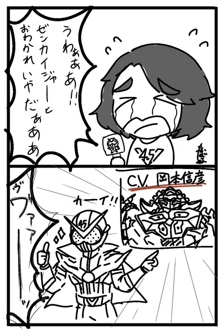 昨日の私 
今日の私 
