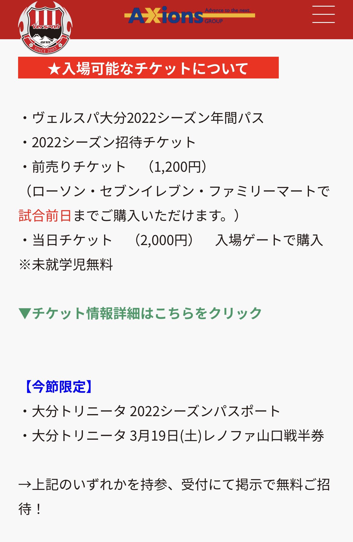 なおとりん Dino Kix3 Twitter