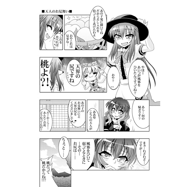 この辺りとか描いていた頃は連休は嬉々として朝まで描いておりましたΣφ三φ三φ(:3」∠)_ 
#三連休はフォロワーさんが増える 