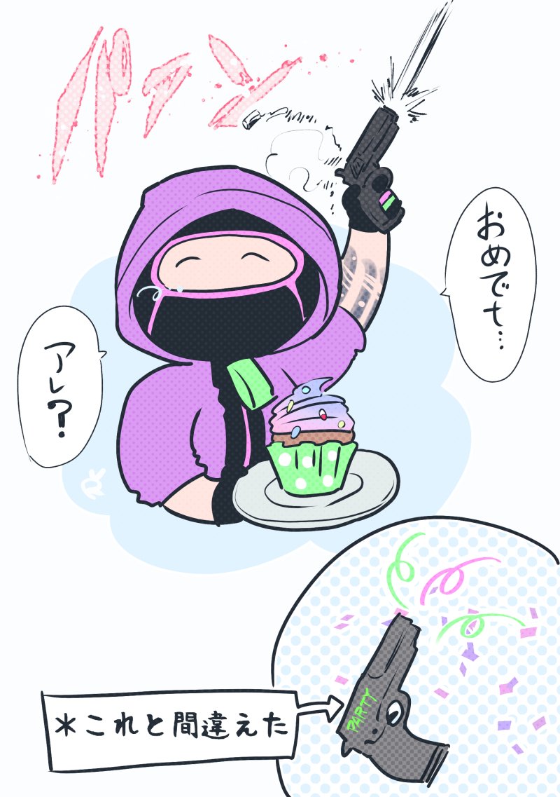 おめでとーーーーーございます!!!!!!🎂✨✨✨ https://t.co/VDcez5JxEB 