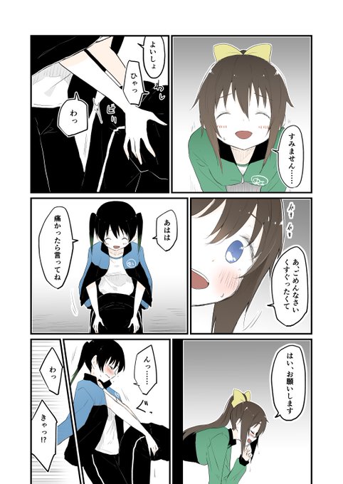 うんとこしょ どっこいしょ 