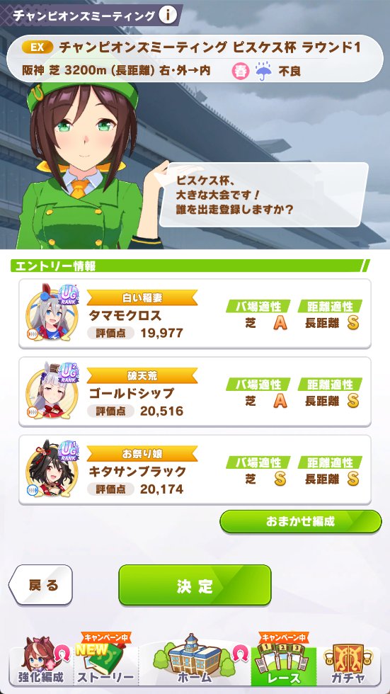 すぷー Supuu Peer Twitter